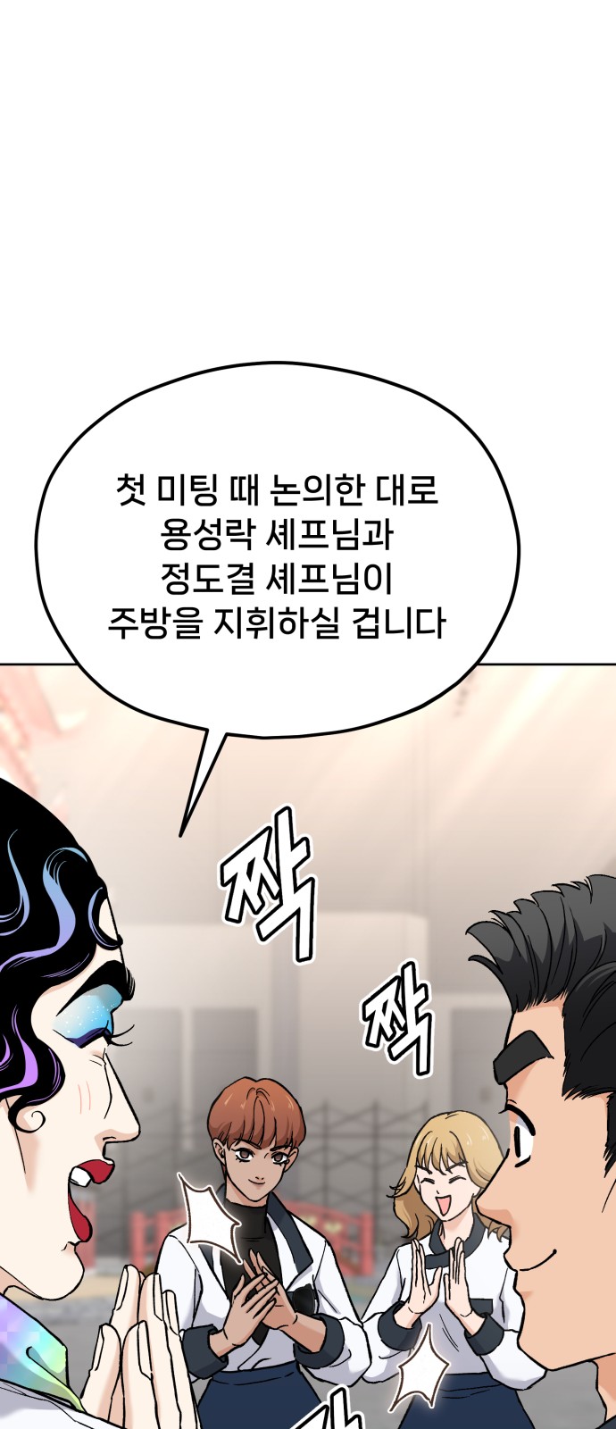 114 페이지