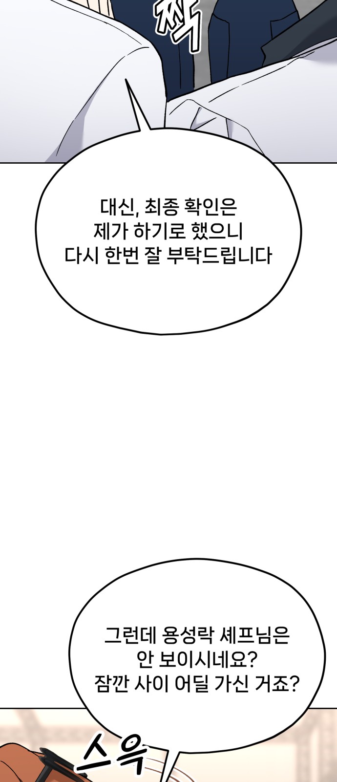 115 페이지
