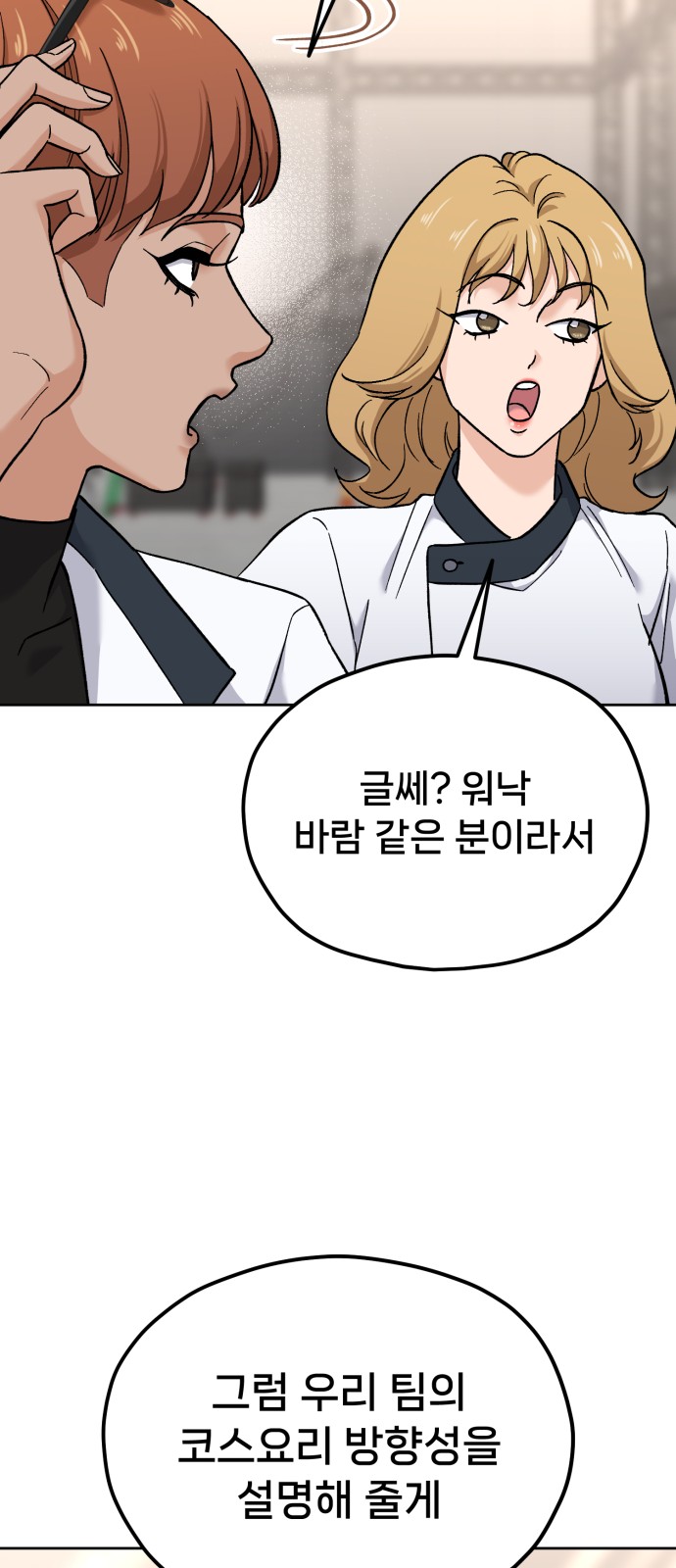 116 페이지