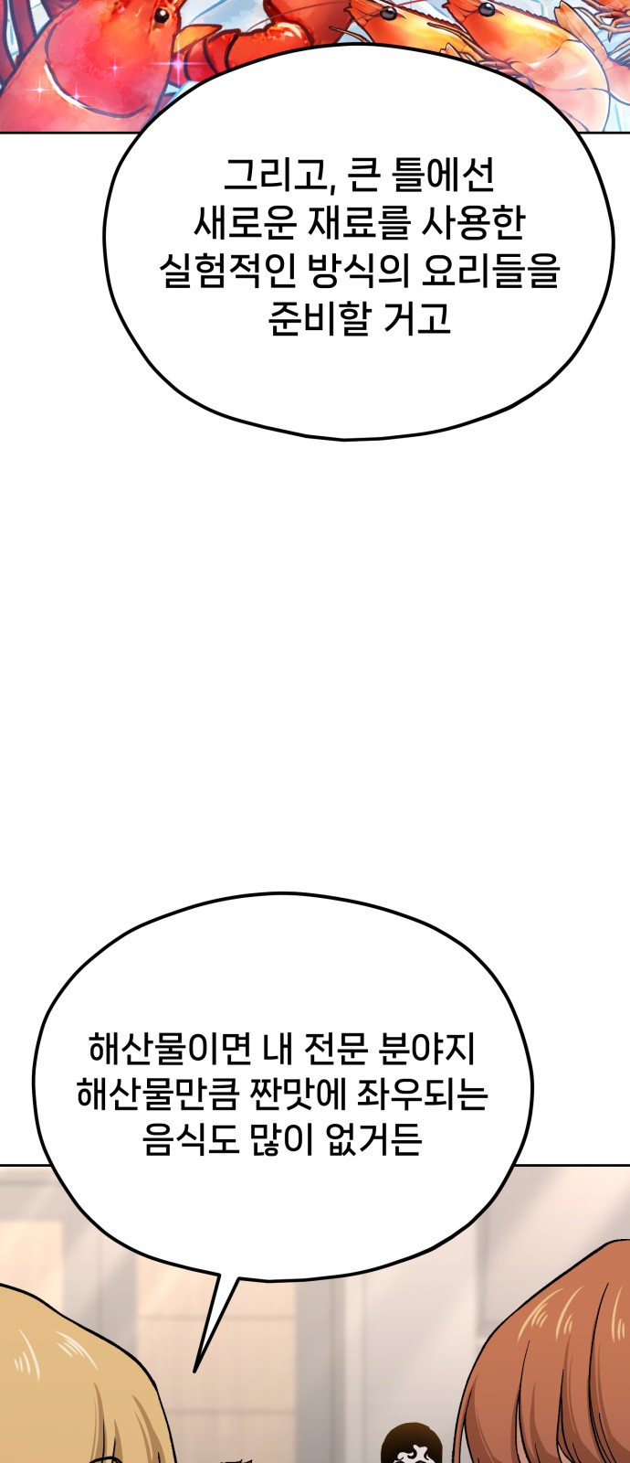 119 페이지