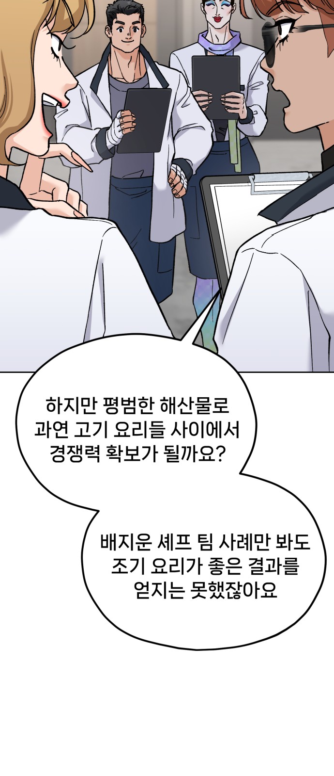 120 페이지