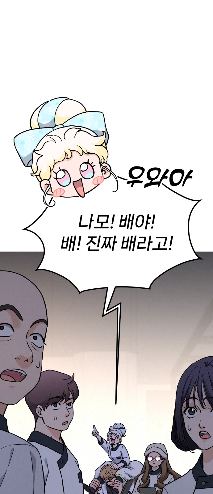 128 페이지