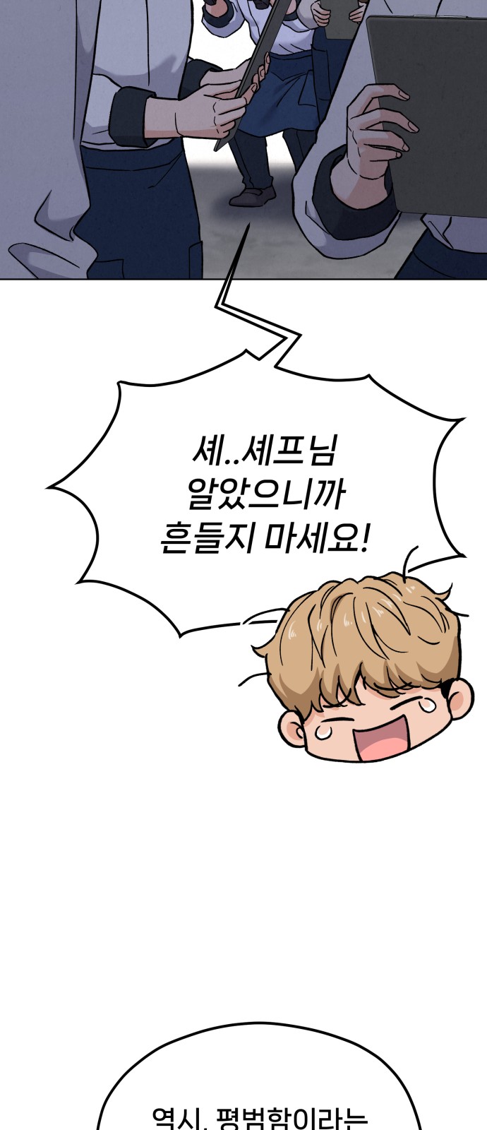 129 페이지