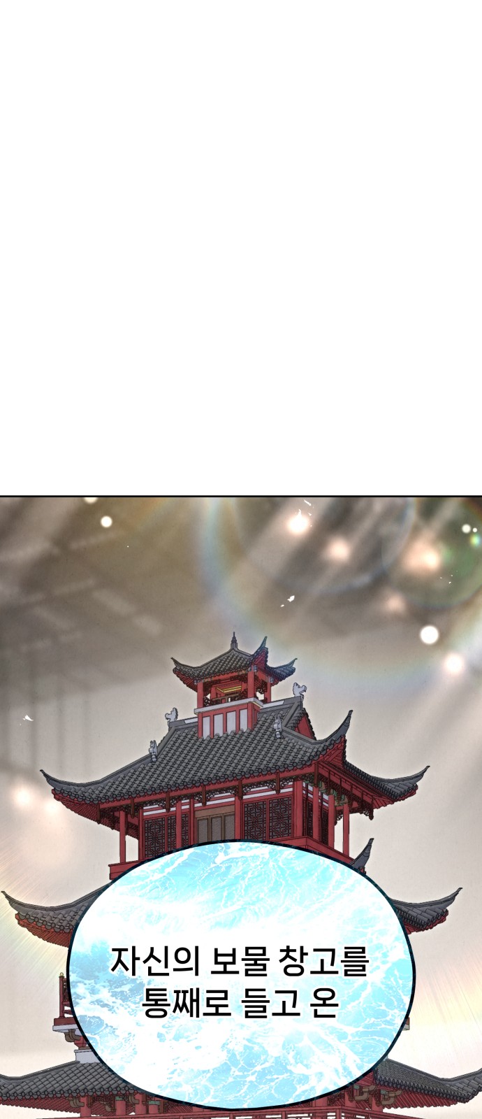 131 페이지