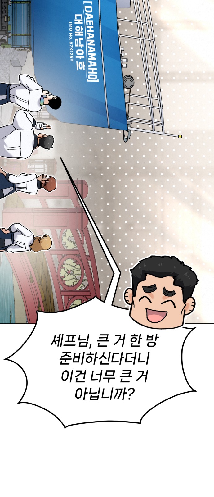 135 페이지