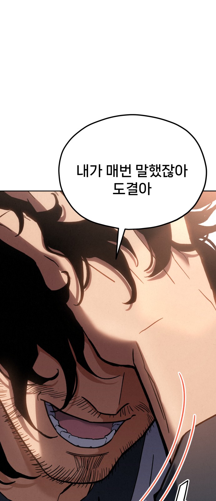 136 페이지