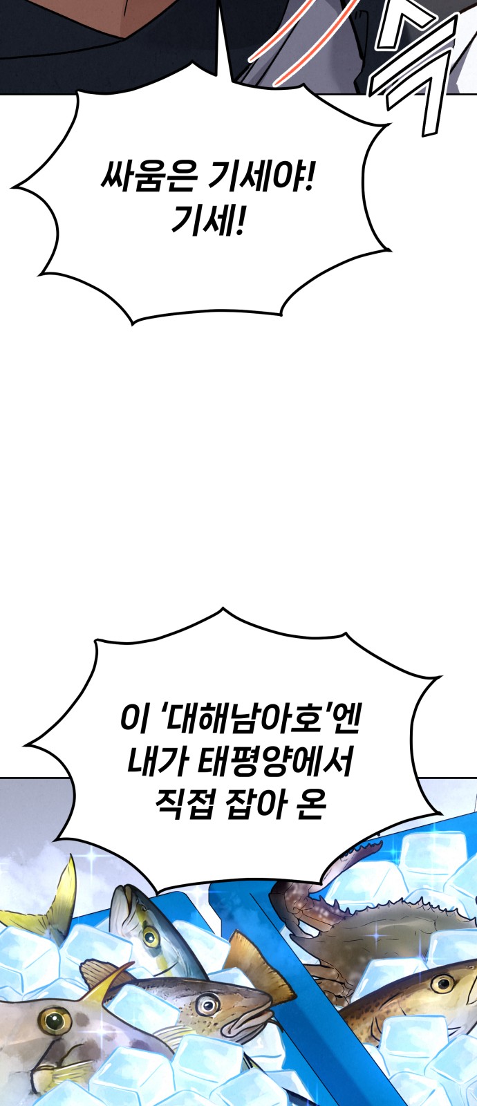 137 페이지