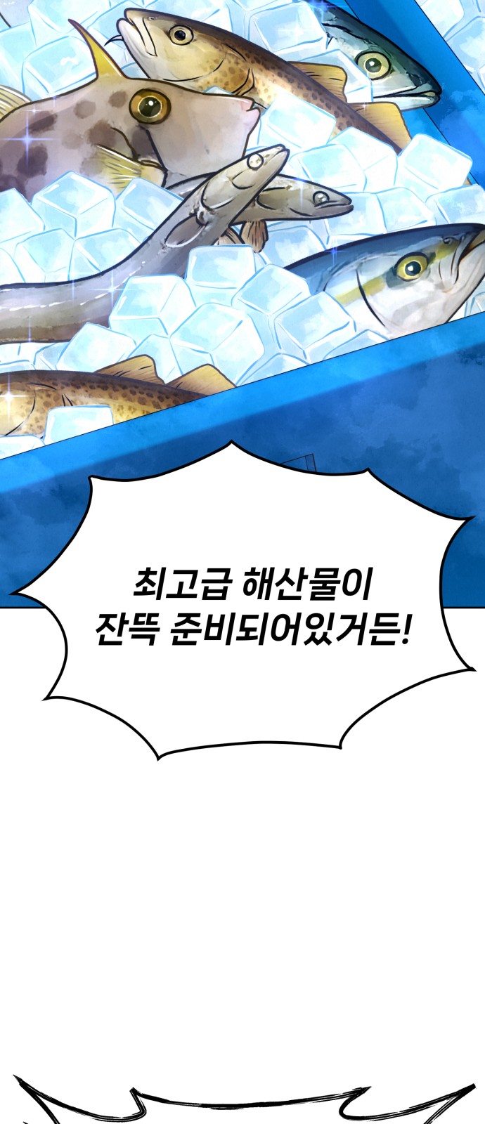 138 페이지