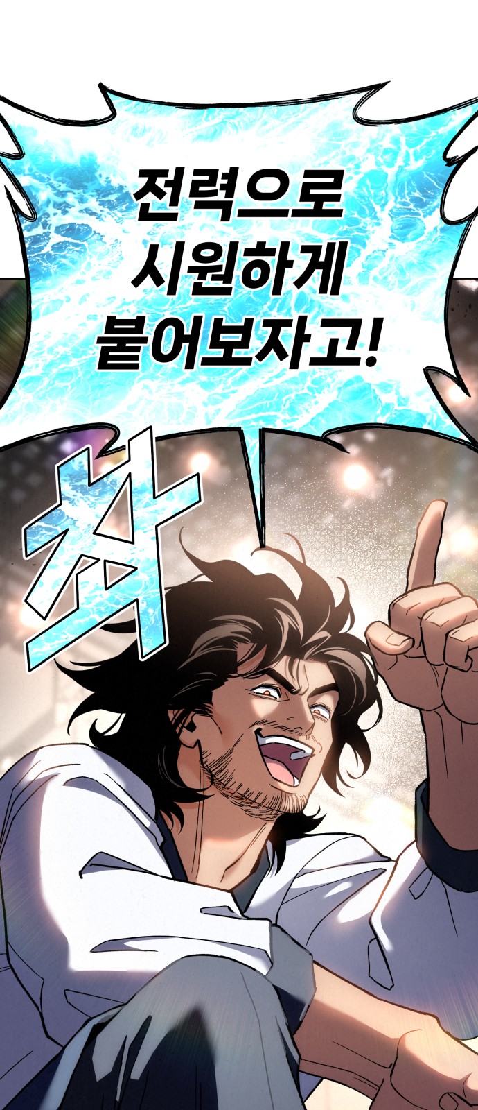 140 페이지
