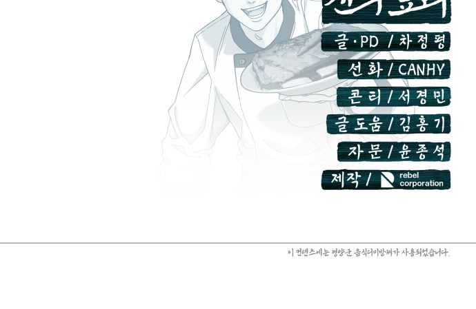 143 페이지