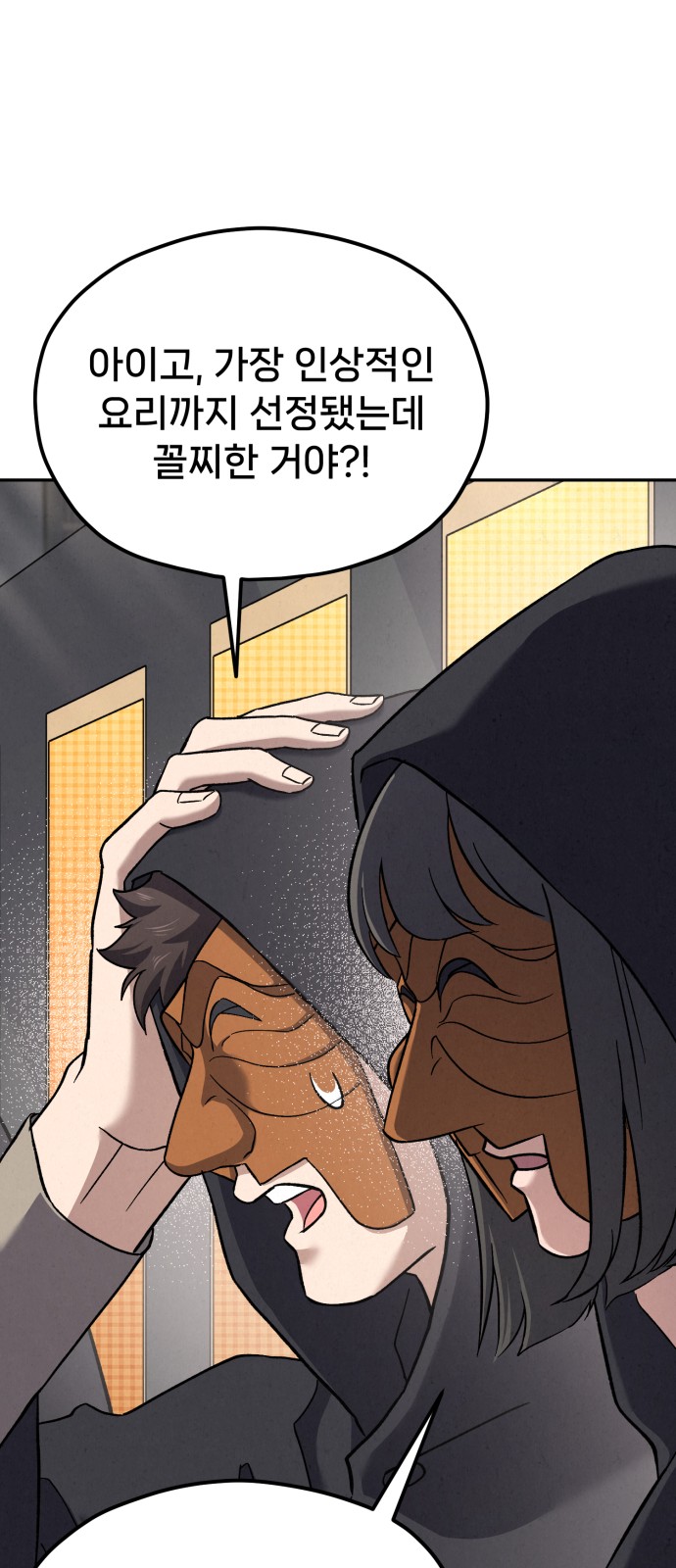 24 페이지