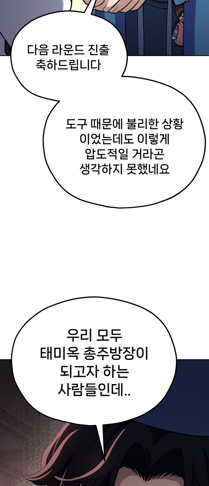 38 페이지