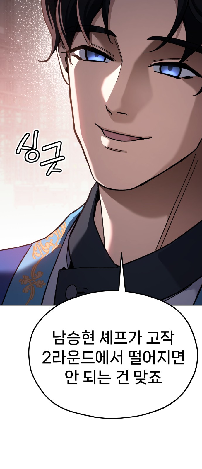 39 페이지