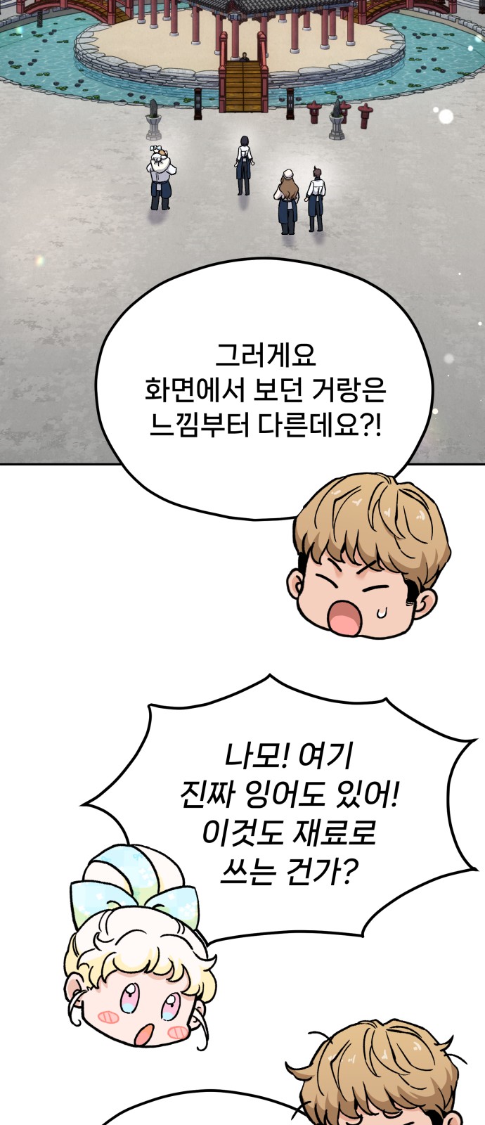 72 페이지