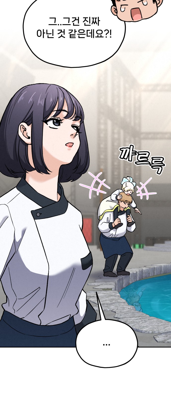 73 페이지