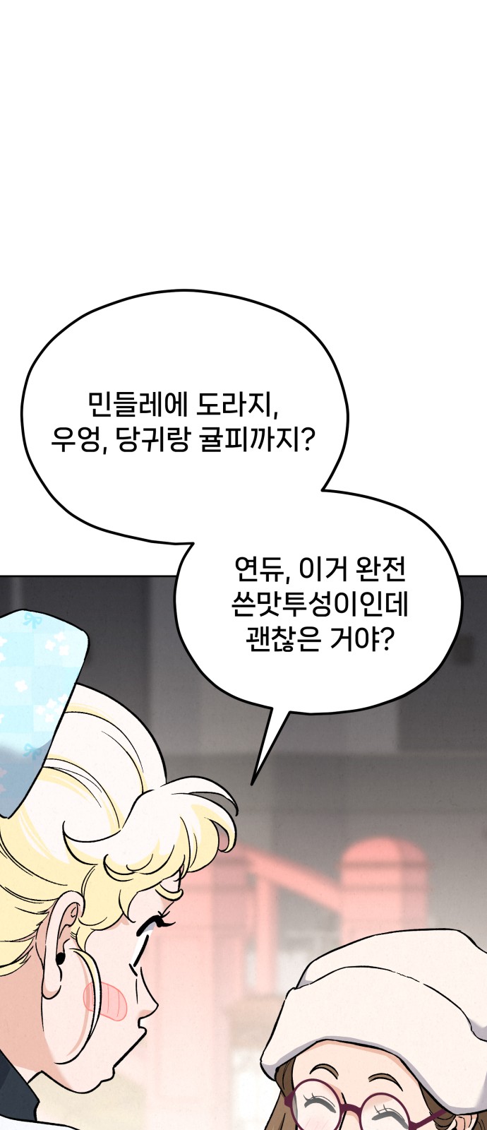 79 페이지