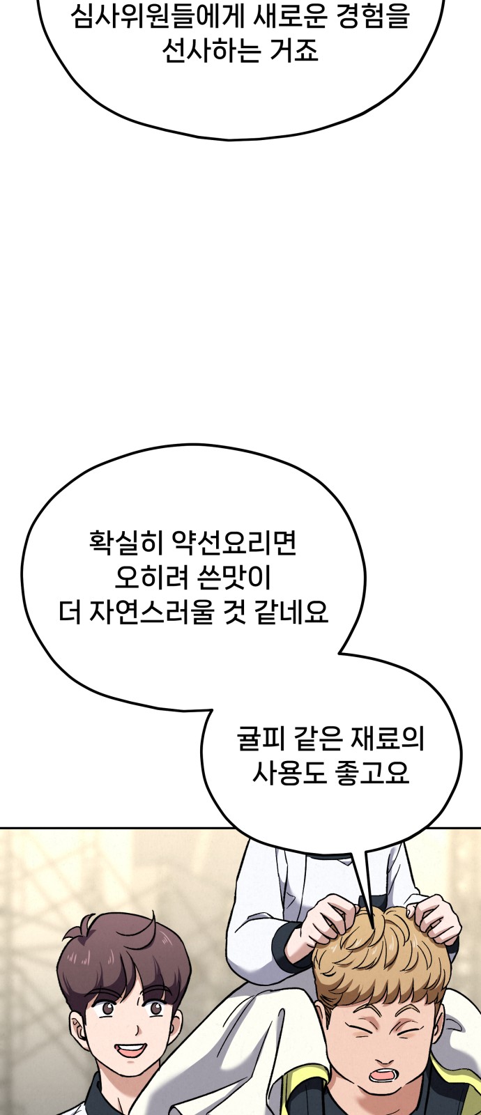 82 페이지