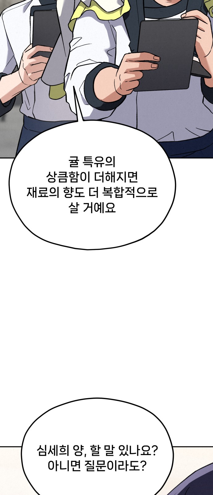 83 페이지