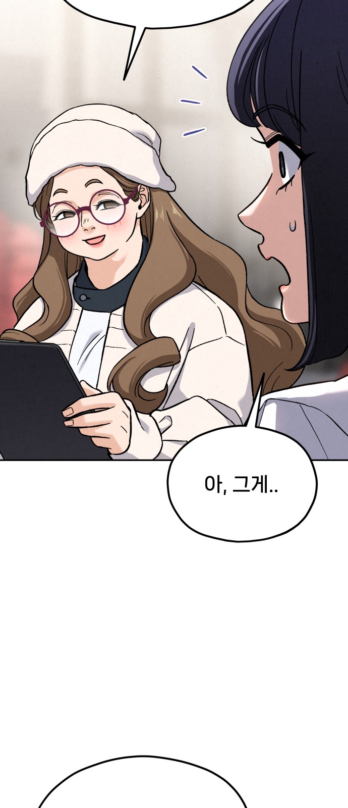 84 페이지