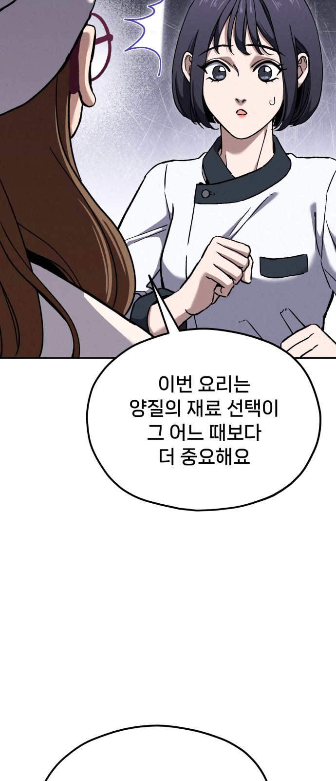 87 페이지