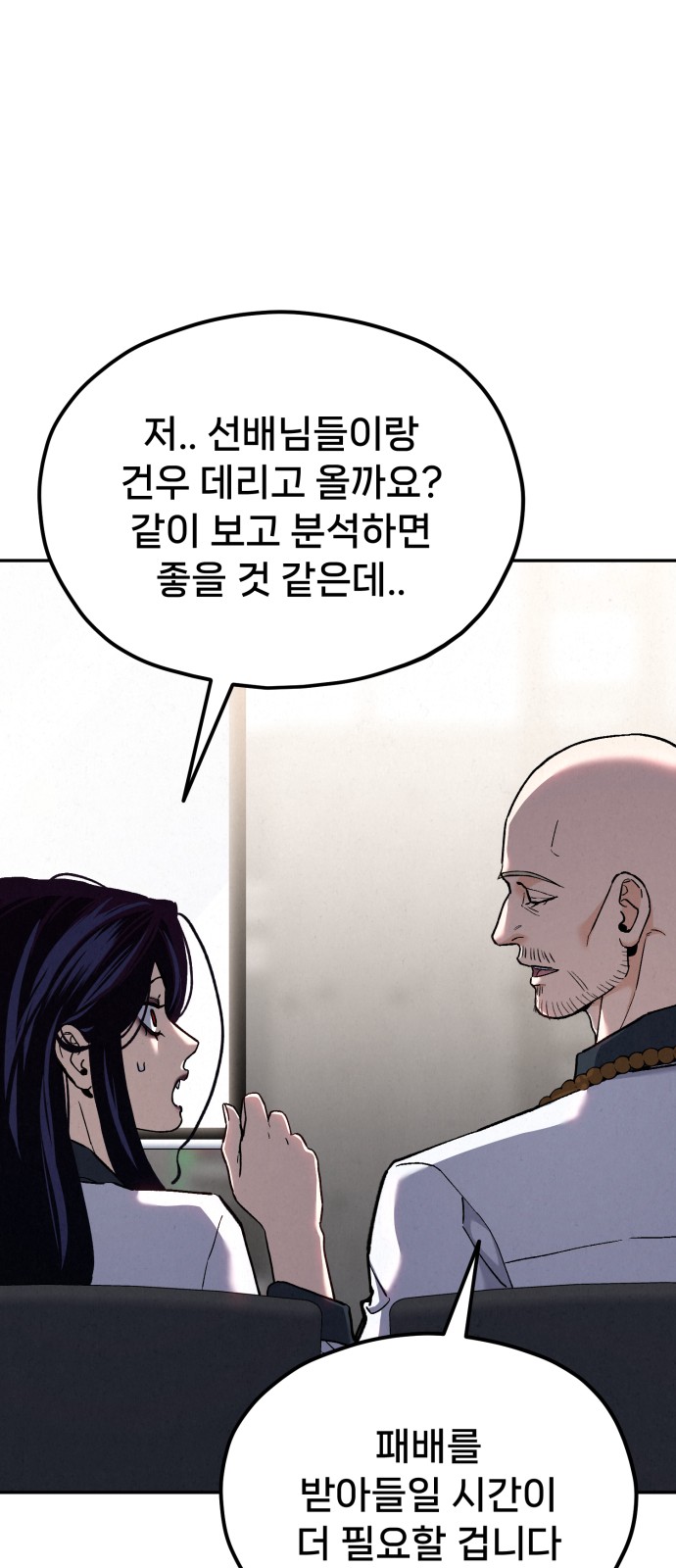 92 페이지
