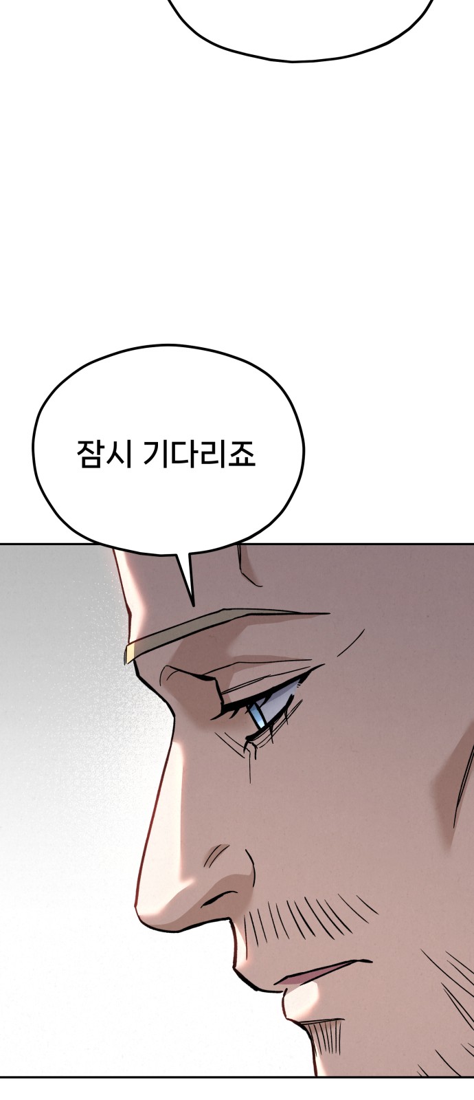 93 페이지