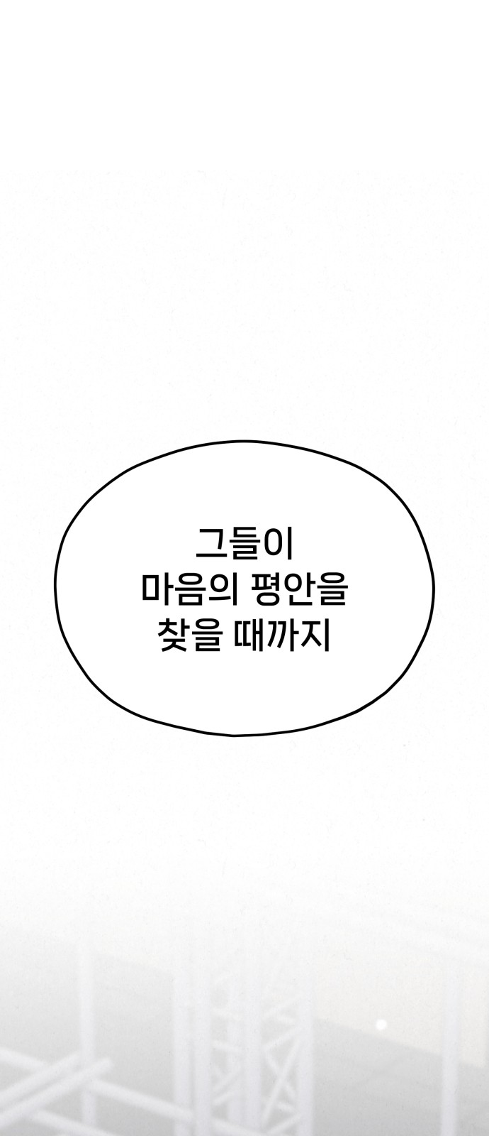 94 페이지