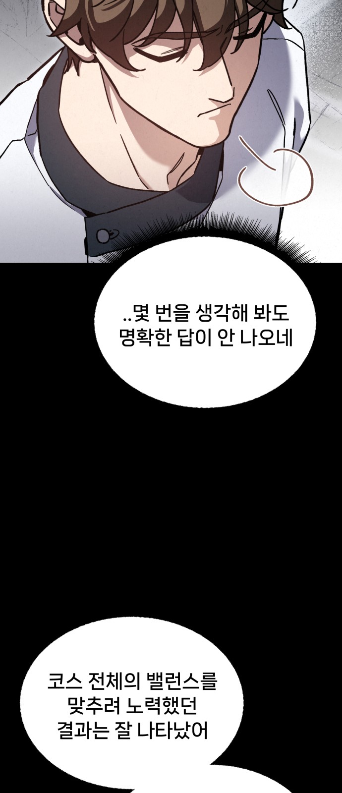 97 페이지