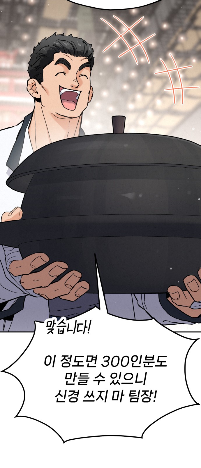 100 페이지