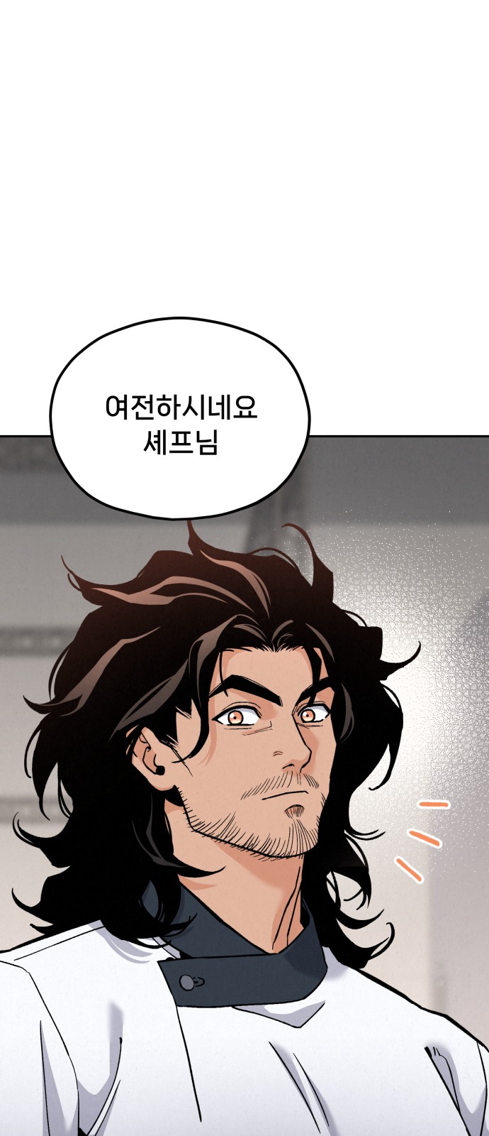 101 페이지