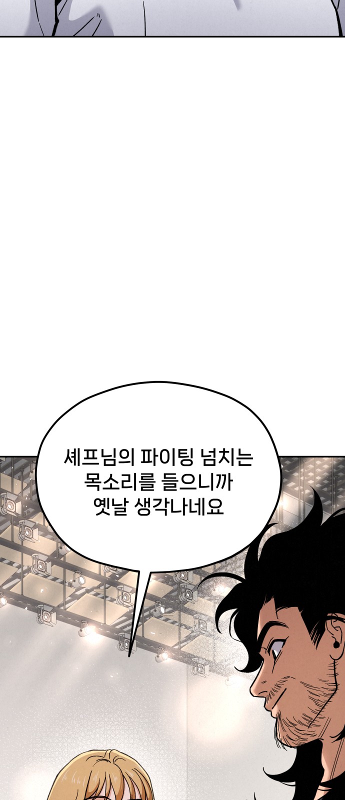 102 페이지