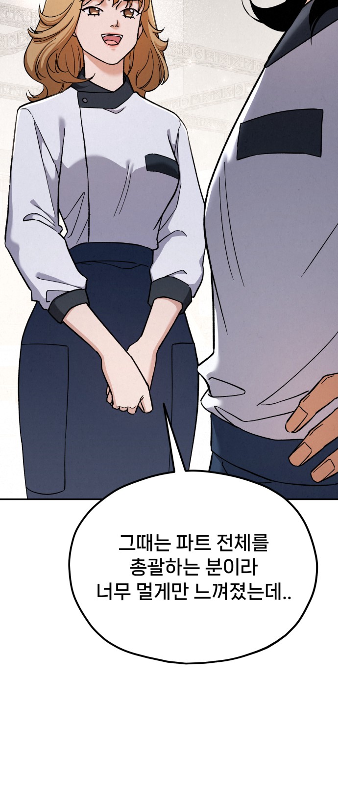 103 페이지