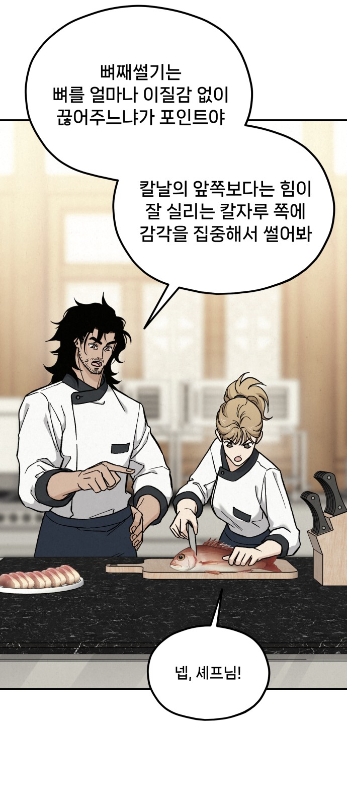 104 페이지