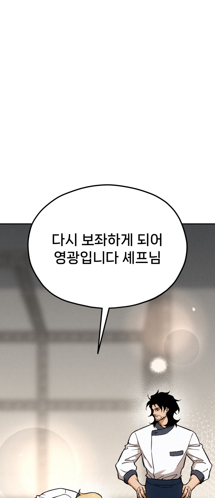 105 페이지