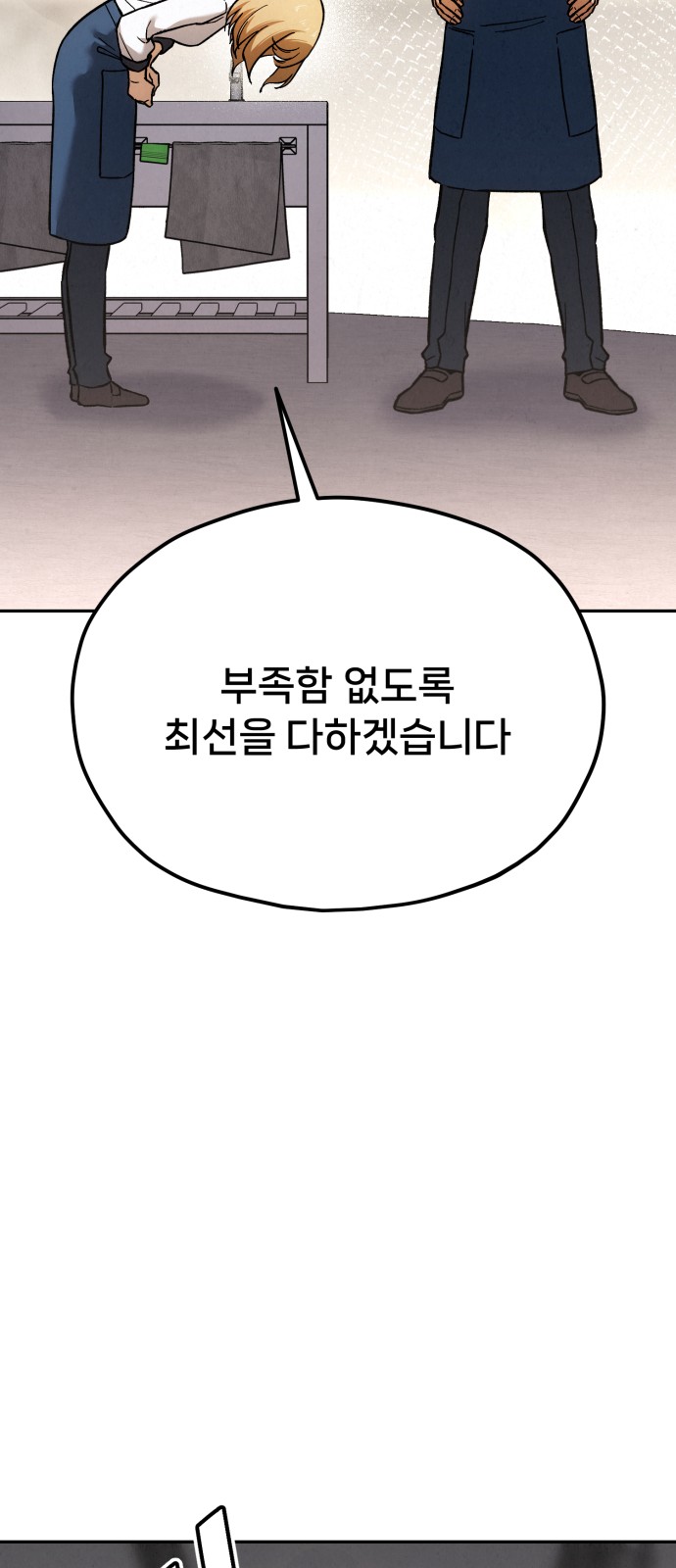 106 페이지