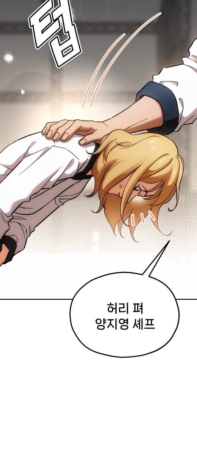 107 페이지