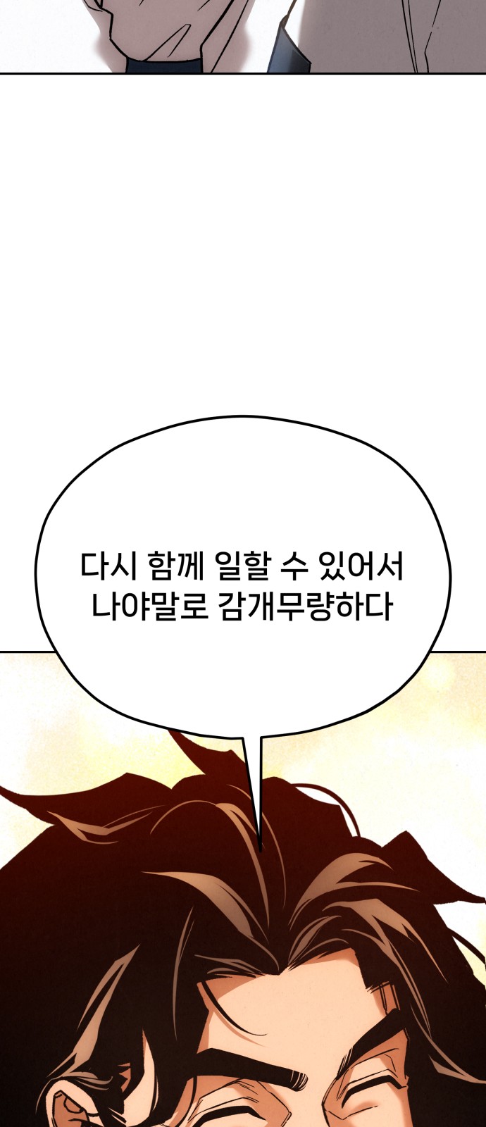 109 페이지