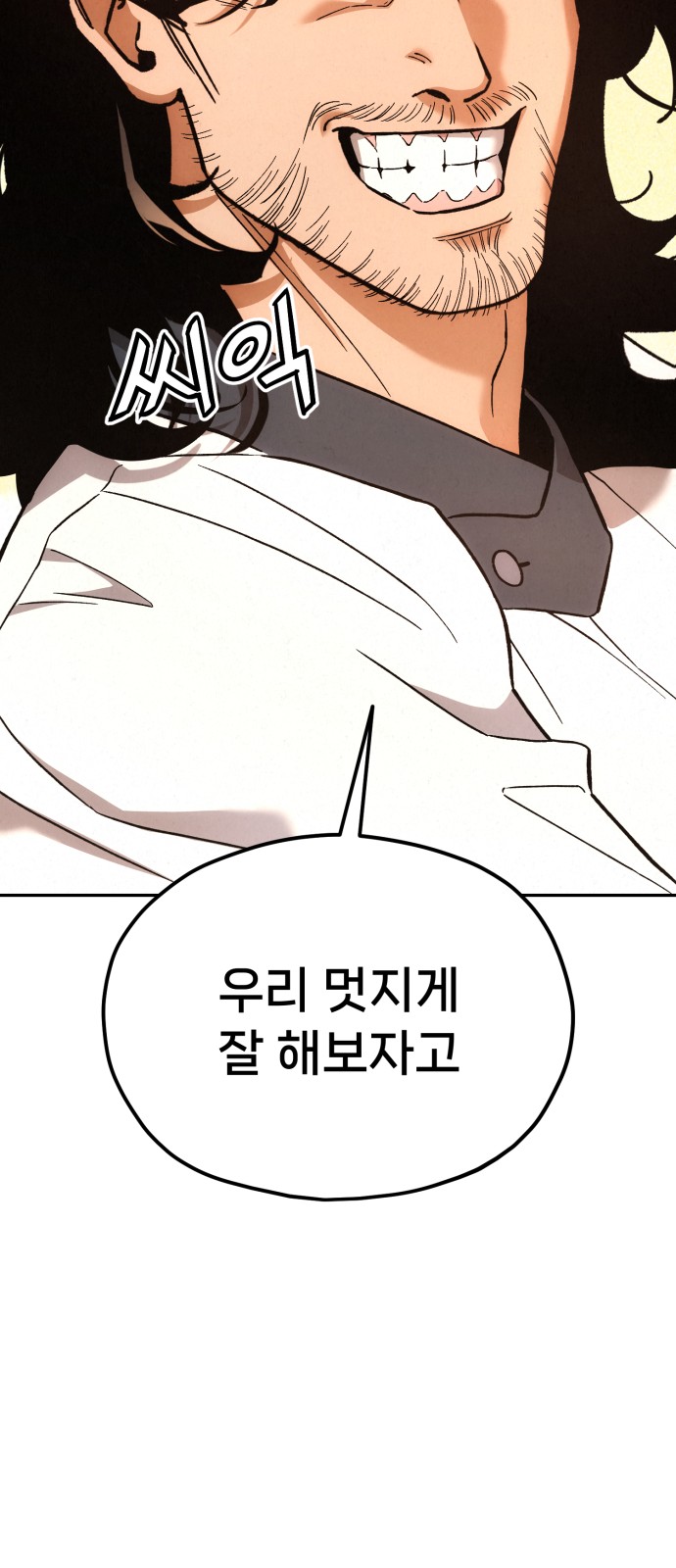 110 페이지