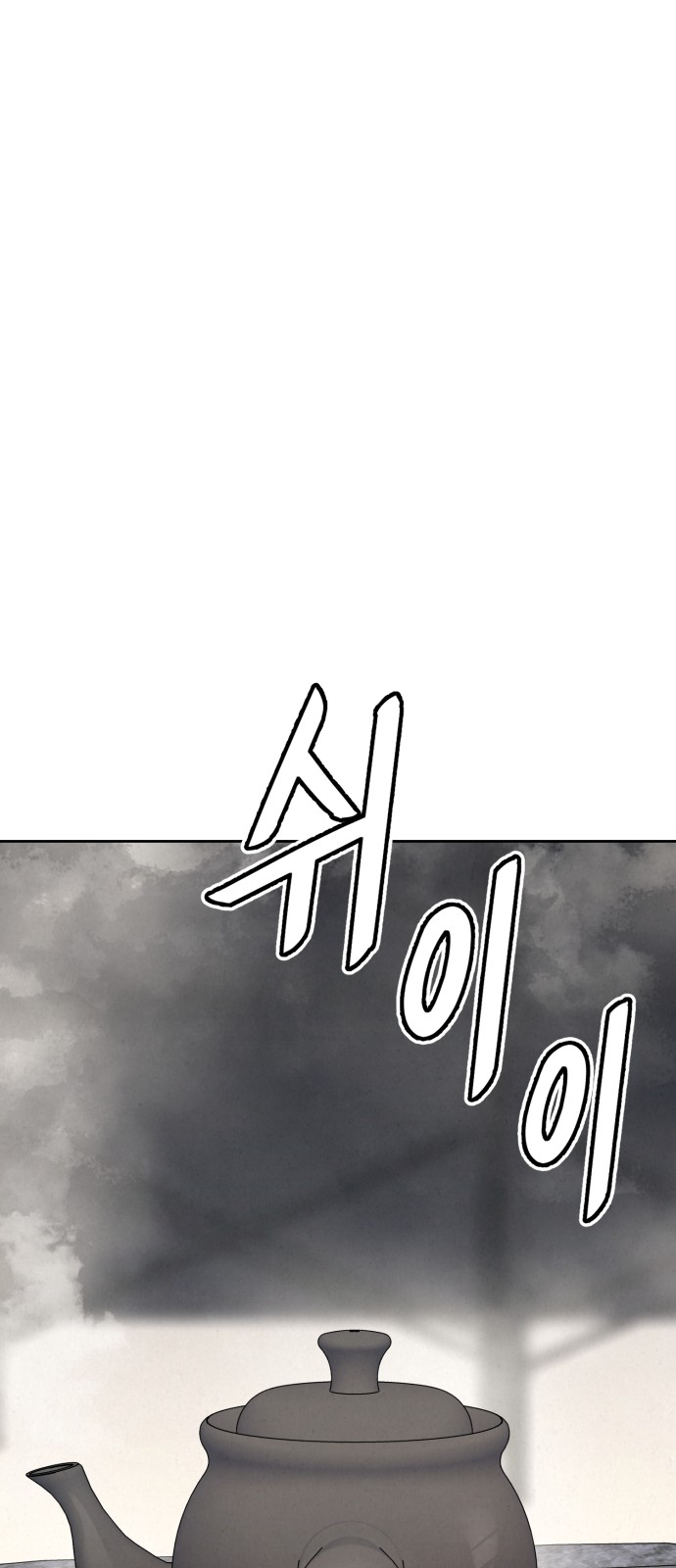 111 페이지