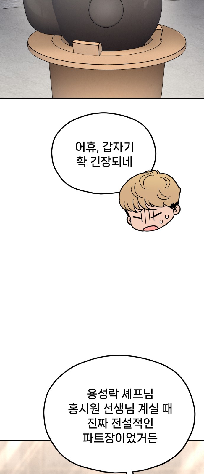 112 페이지