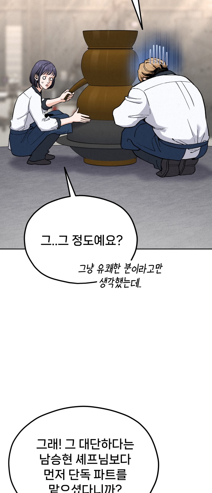 113 페이지