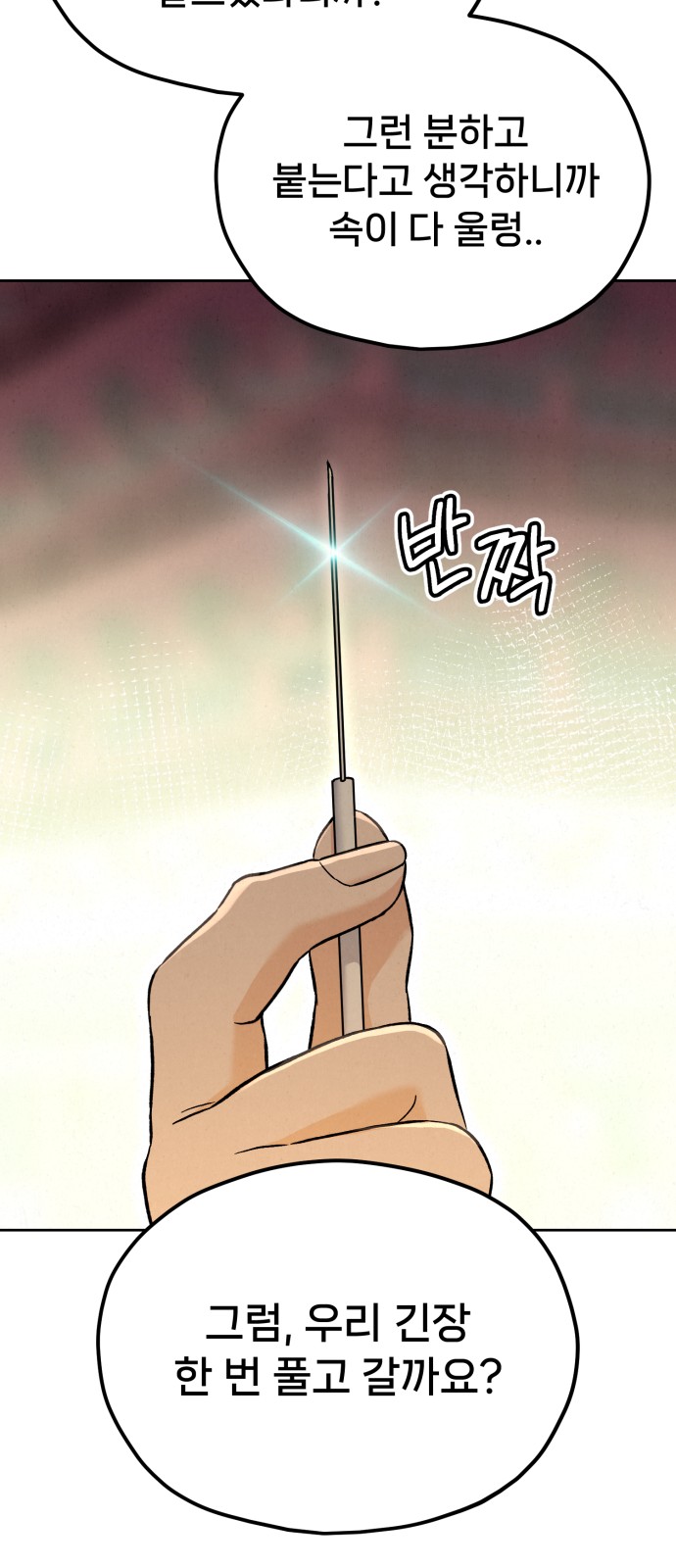 114 페이지