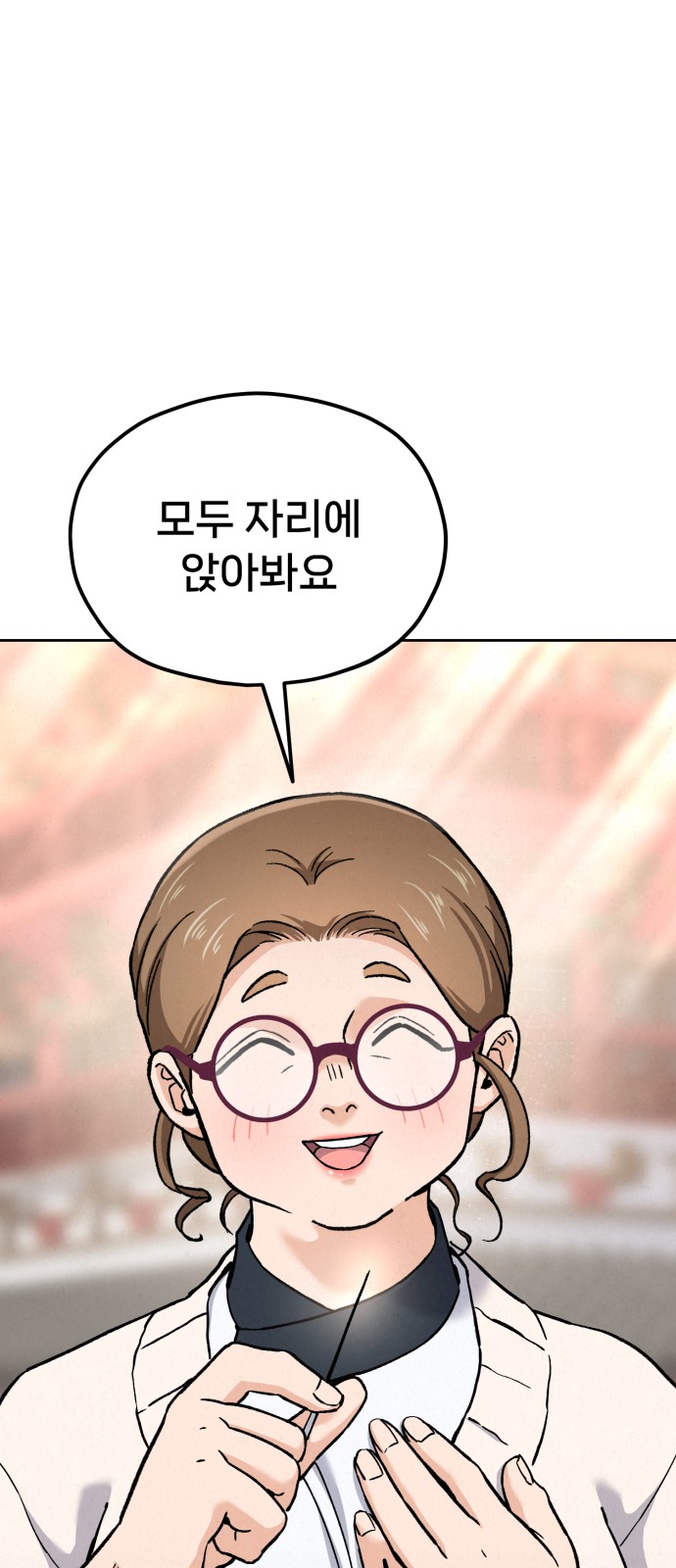 115 페이지