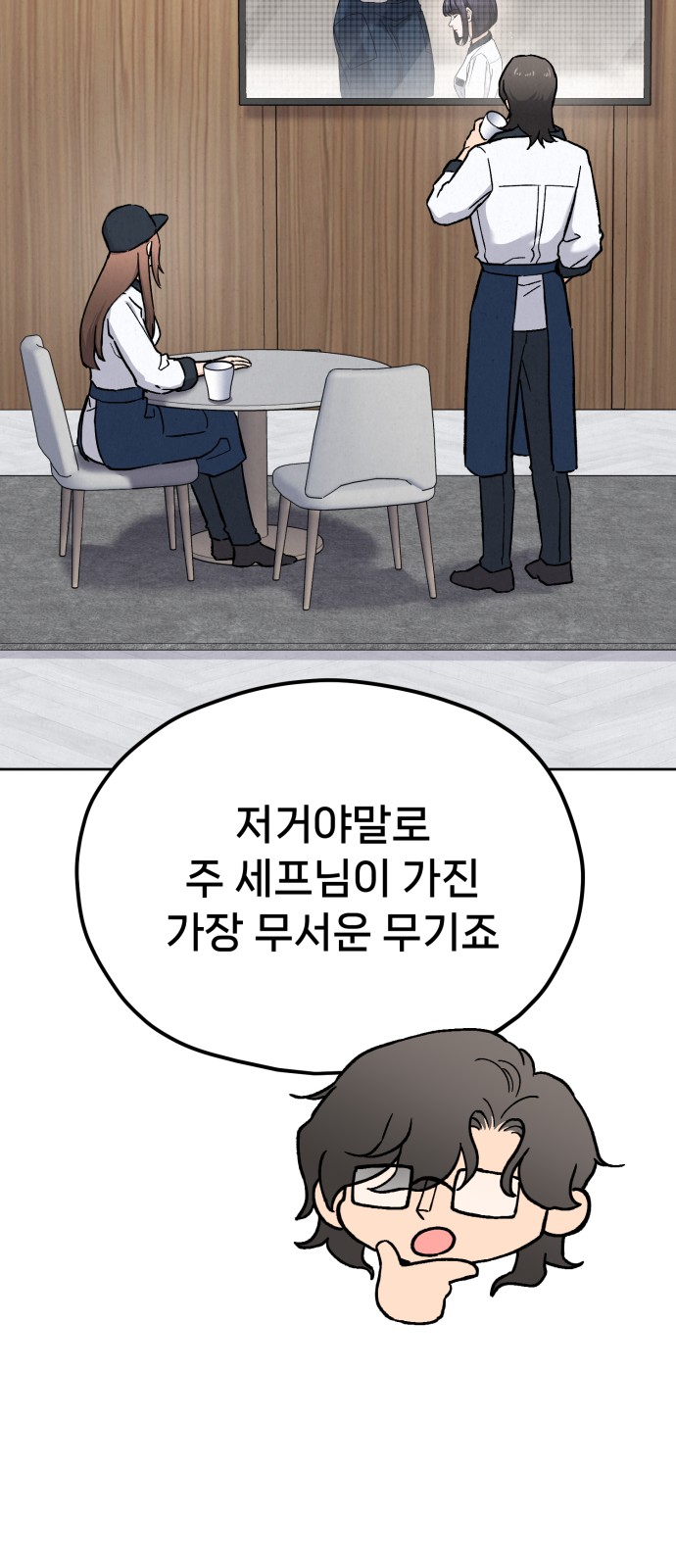 120 페이지