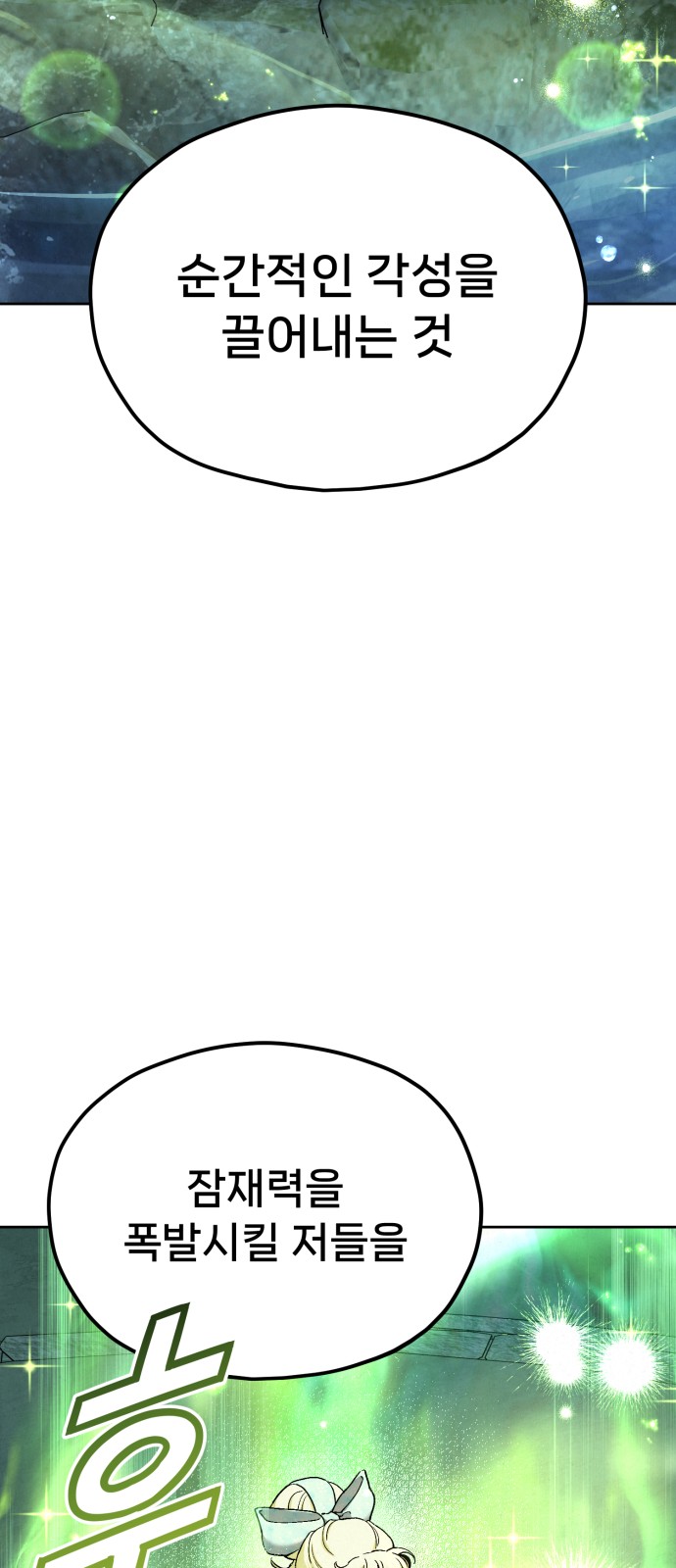 122 페이지