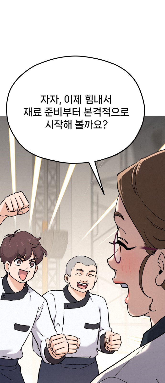 124 페이지