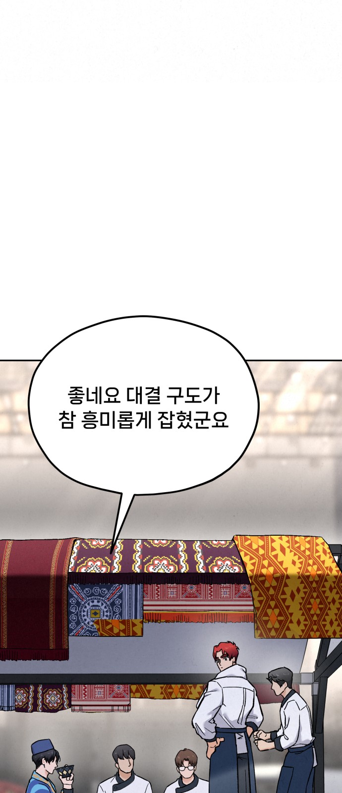 128 페이지