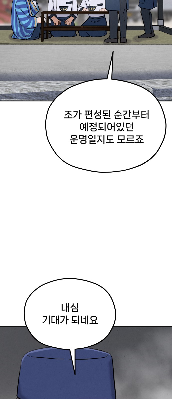 129 페이지