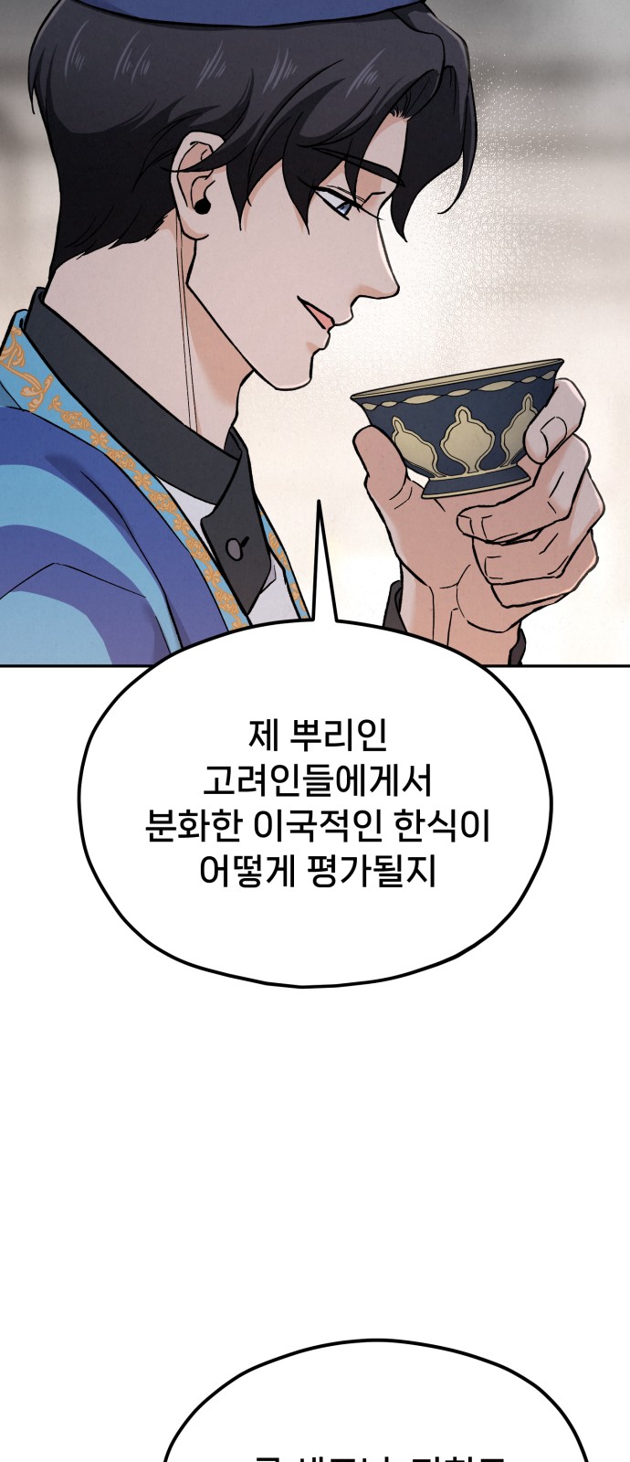 130 페이지