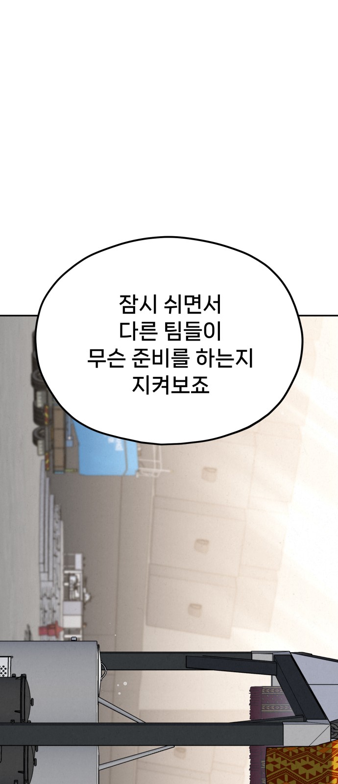 132 페이지